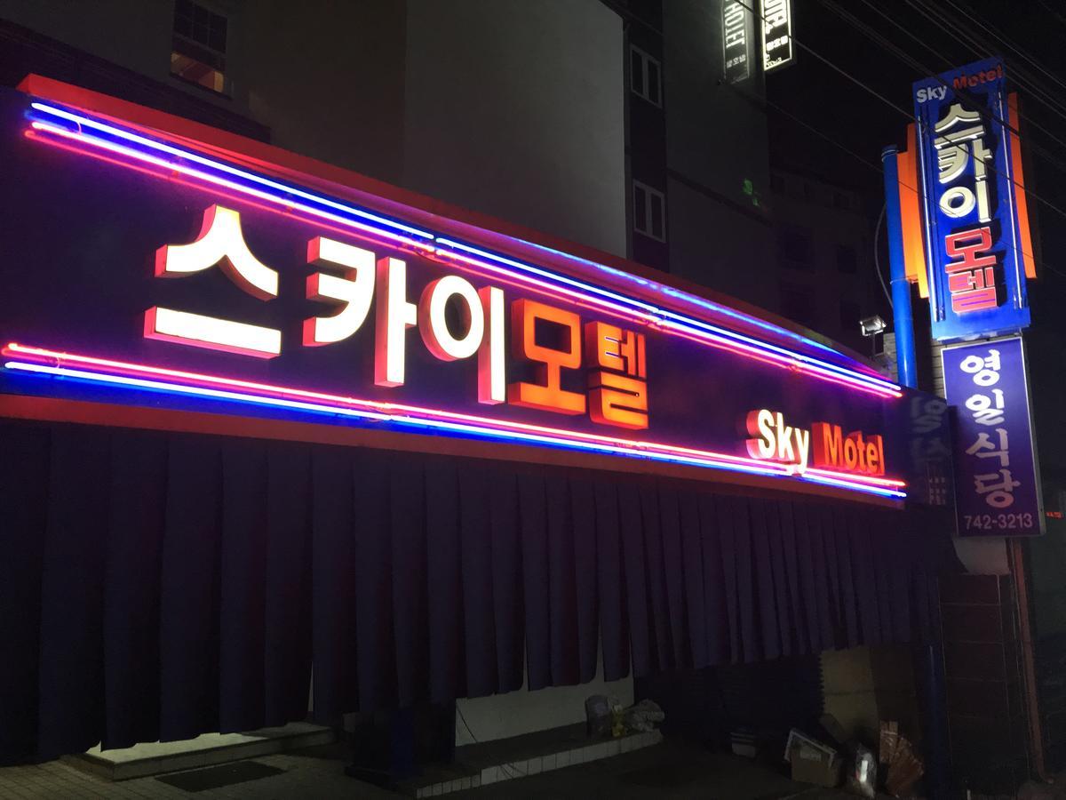 Nakwon Arcade Sky Motel Seul Exterior foto